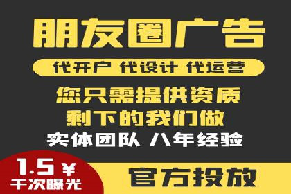 百度竞价推广托管成功故事